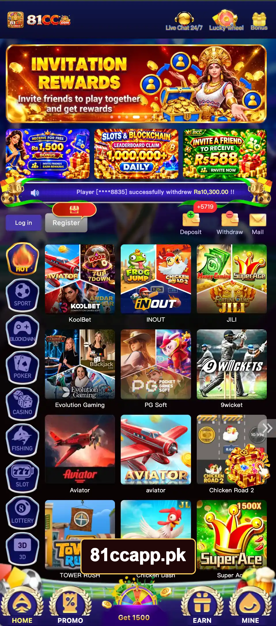 81CC game lobby and game categories