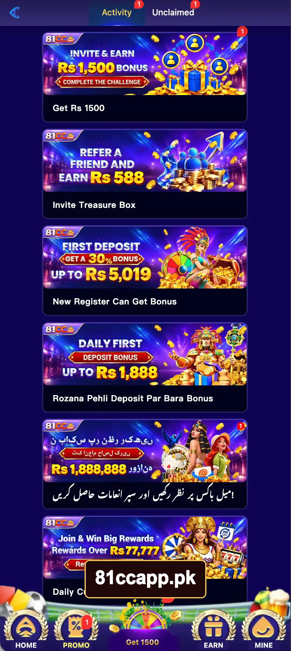 81CC promotions and bonus offers