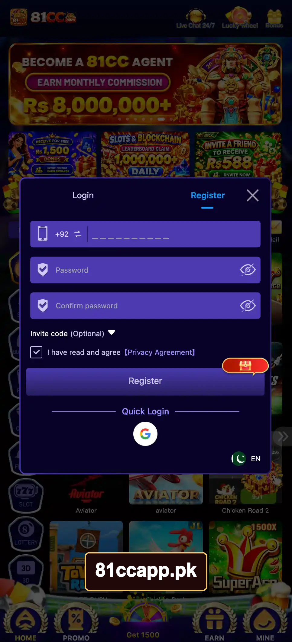 81CC phone registration form