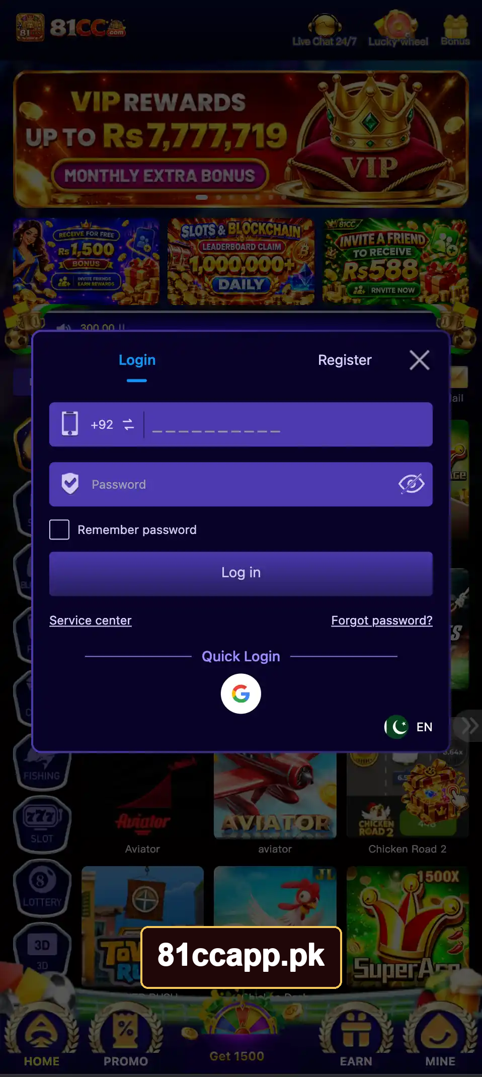 81CC account login form