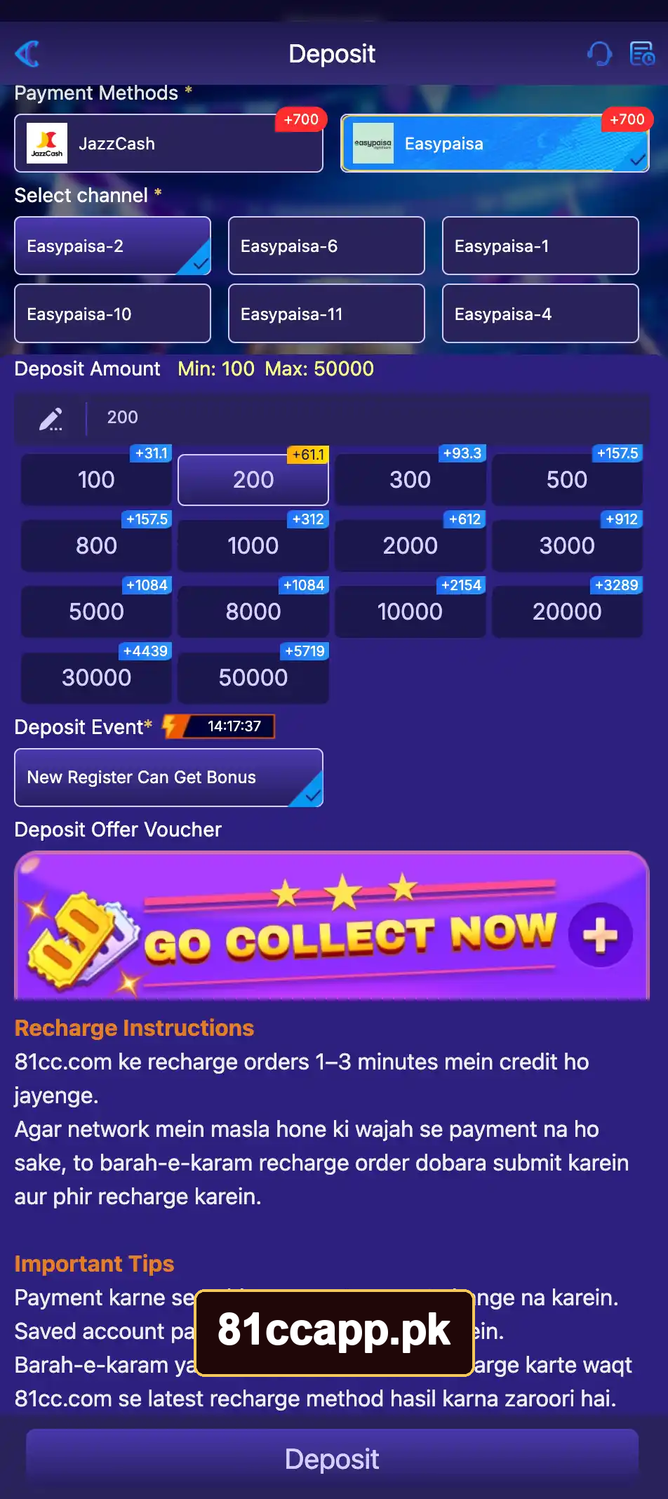 81CC JazzCash and Easypaisa deposit options